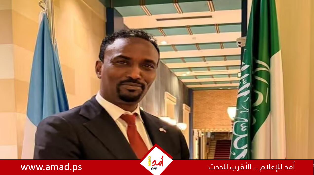 وزير خارجية أرض الصومال: لا نستبعد إقامة قاعدة عسكرية إسرائيلية في بلادنا