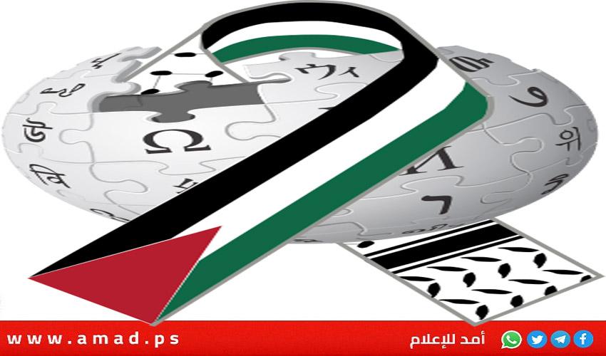 صفحة إسرائيل في ويكيبيديا تتهمها بارتكاب إبادة جماعية ضد الفلسطينيين