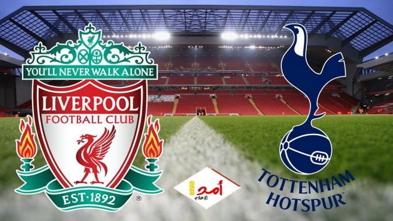 ليفربول ضد توتنهام.. قمة الليلة تحسم مستقبل إيجور تودور