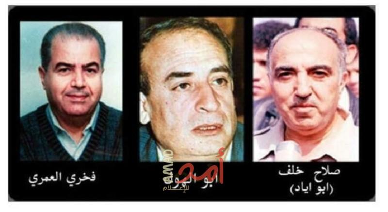 ذكرى 34 عام على اغتيال القادة أبو إياد وأبو الهول والعمري في تونس