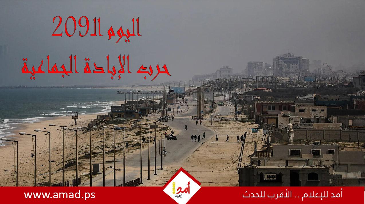 أولاً بأول.. حرب غزة: "طوفان الأقصى" في مواجهة "السيوف الحديدية"
