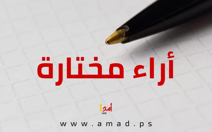 هاتوا غزة الى الضفة