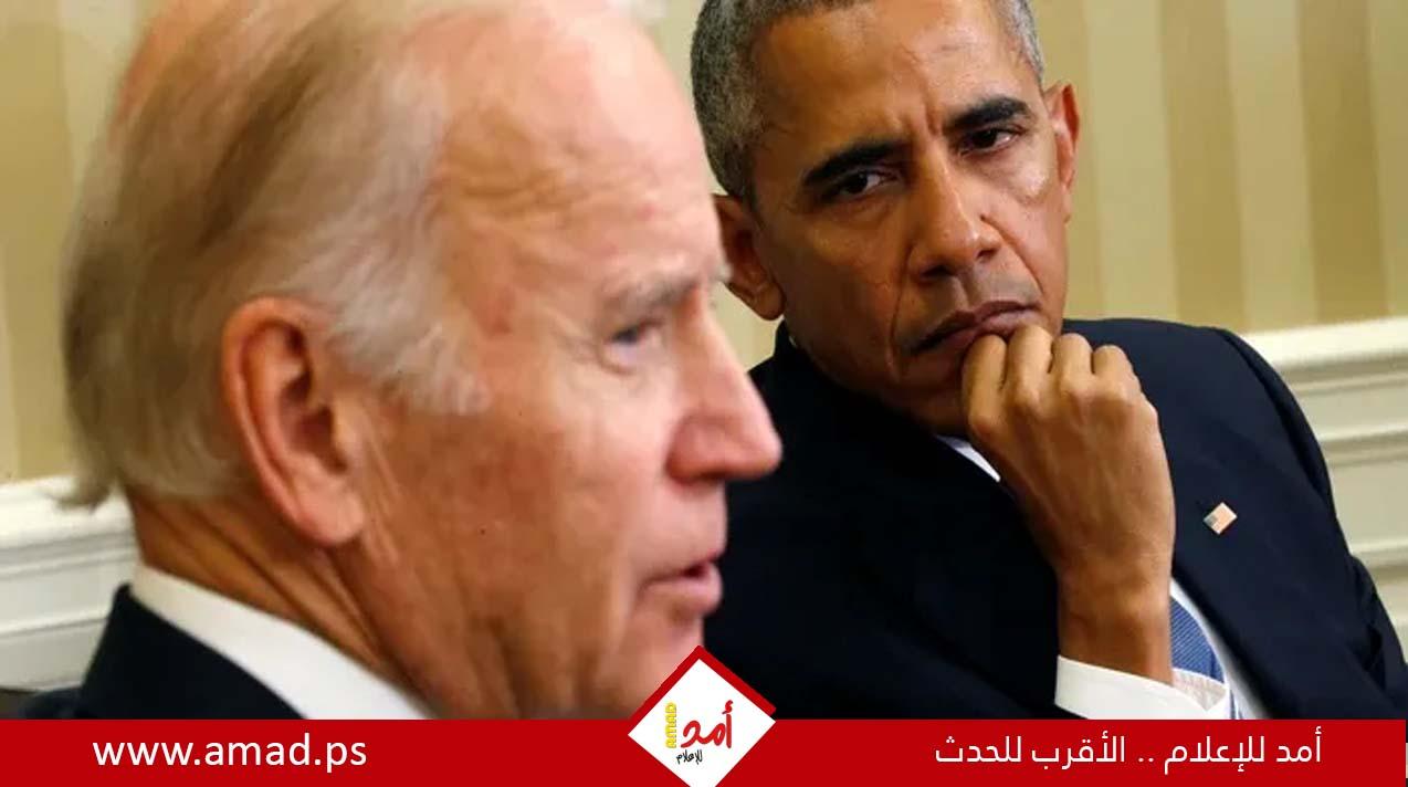 كتاب جديد يكشف كواليس علاقة بايدن وأوباما خلال انتخابات 2024