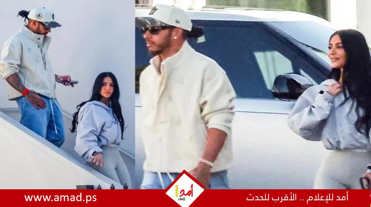 كيم كارداشيان ولويس هاميلتون.. علاقة تتسارع خارج حلبة السباق