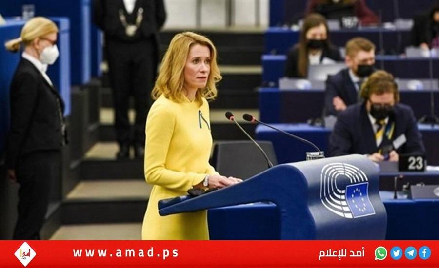 إسرائيل تعلن قطع الاتصالات مع وزيرة خارجية الاتحاد الأوروبي بعد تصريحات "الفصل العنصري"