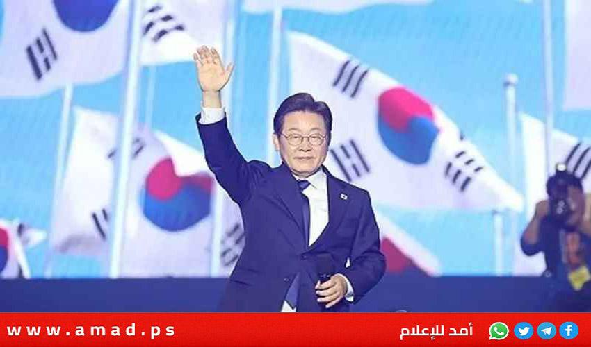 كوريا الجنوبية..فوز المرشح الديمقراطي لي جيه ميونغ بالانتخابات الرئاسية
