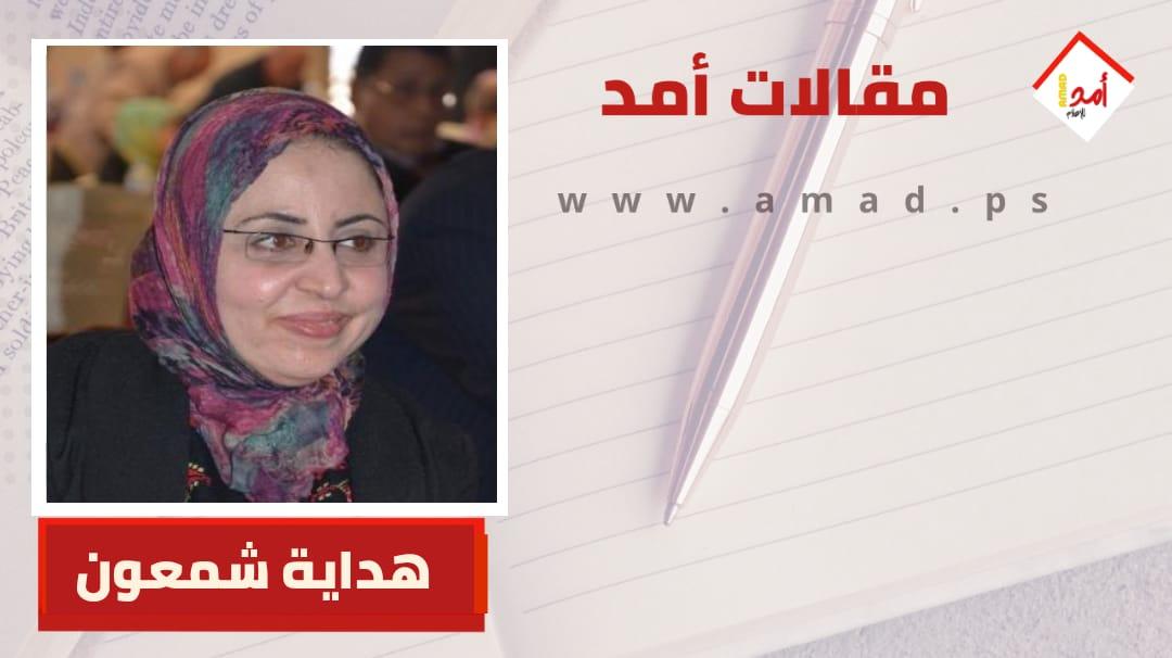 يا مريم خذي الكتاب وعلميهم أنك باقية رغم الغياب.!