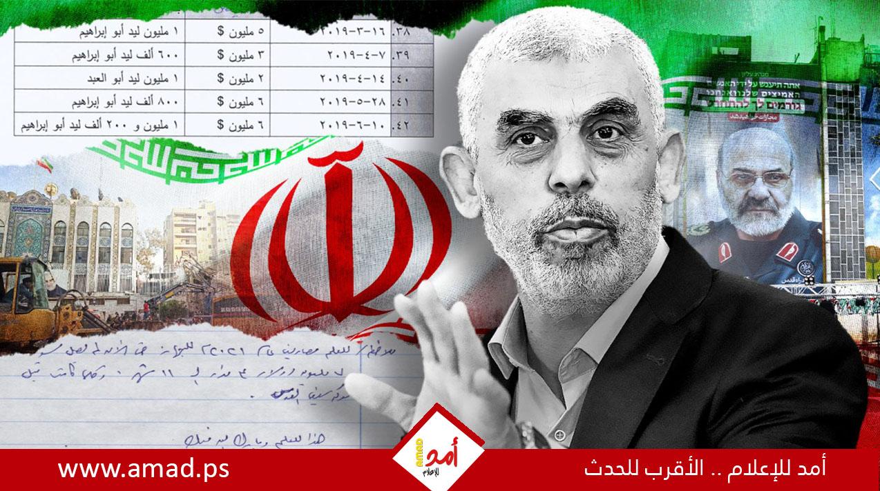 "تايمز " البريطانية تكشف عن "رسائل سرية" حول دعم إيران المالي لحماس