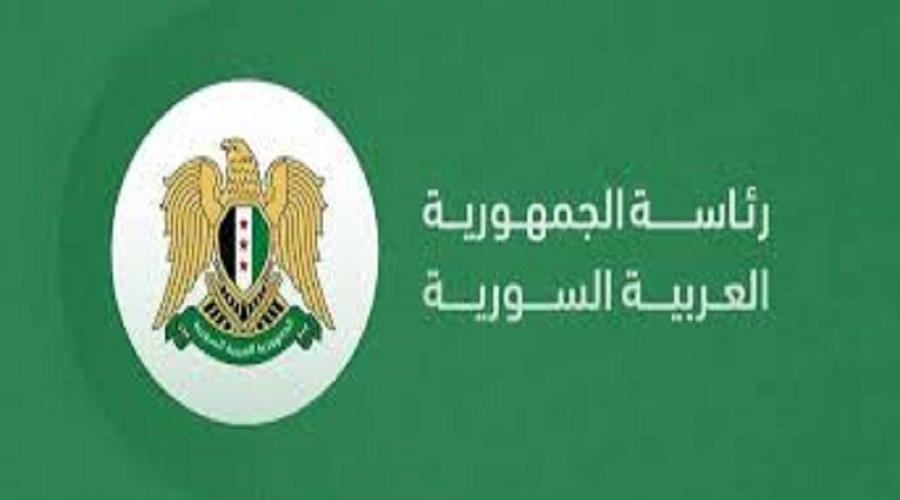 الرئاسة السورية تصدر قرارا تشكيل لجنة خبراء لصياغة مسودة الإعلان الدستوري- أسماء