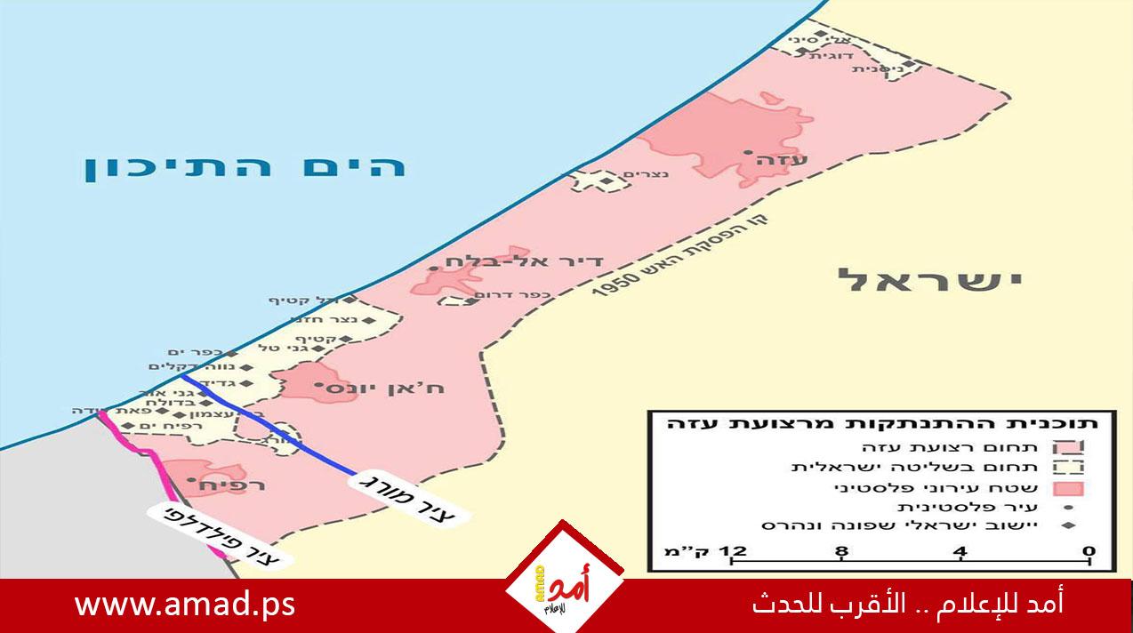 نتنياهو يعلن رسميا بدء العمل بتقسيم قطاع غزة وإنشاء محور موراج - فيديو