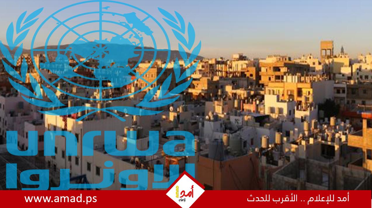 حراكات مخيم نهر البارد: مديرة عمليات الأونروا في لبنان "دورثي كلاوس" شخصية غير مرغوب بها