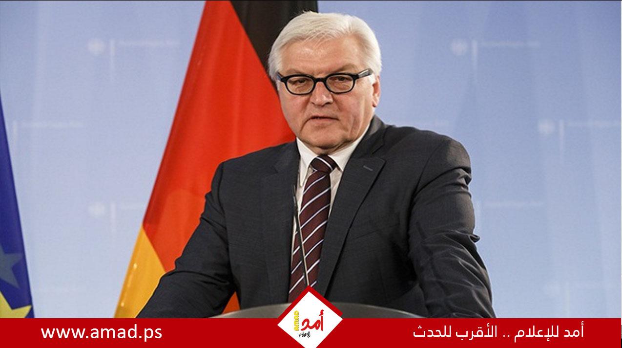 رئيس ألمانيا يضطر لإلغاء جلسة حوار عن الحرب الإسرائيلية على غزة