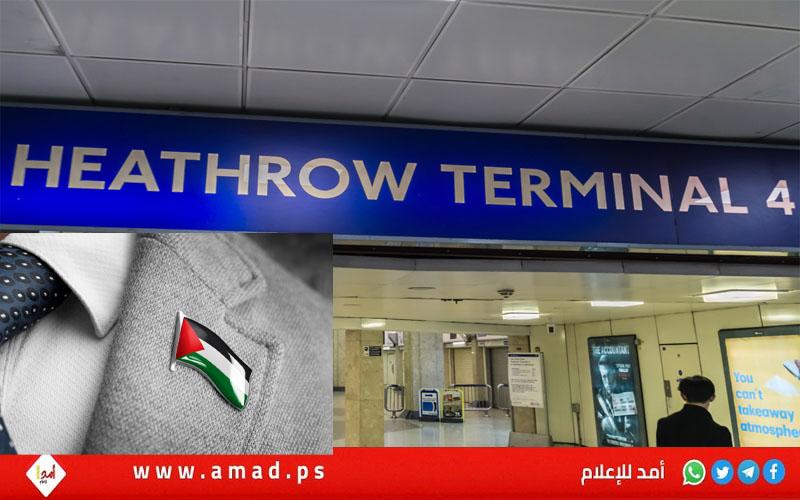 لندن: ارتداء موظفي أمن في مطار هيثرو أعلام فلسطين يغضب "اللوبي الإسرائيلي"