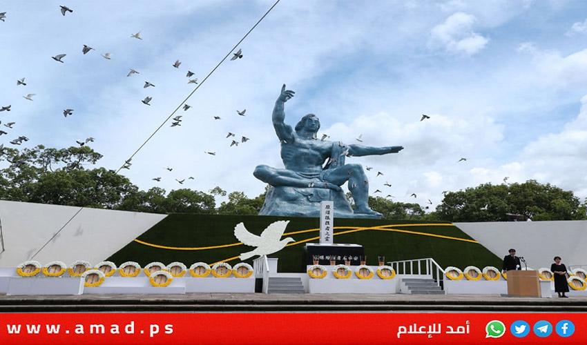 ناغازاكي تستبعد إسرائيل من إحياء ذكرى إلقاء القنبلة النووية لـ "أسباب أمنية"