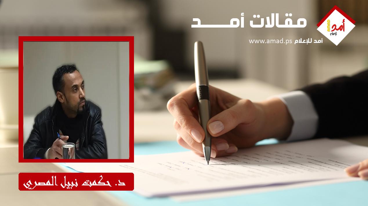 الترشح للبرلمان ليس إعلانًا عن الذات