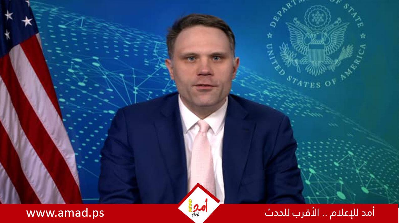 استقالة نائب مساعد وزير الخارجية الأمريكي للشؤون الإسرائيلية الفلسطينية