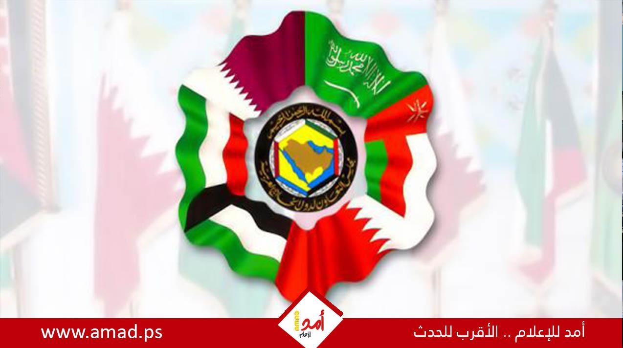 مجلس التعاون: دول الخليج ترفض فرض رسوم أو شروط أحادية على المرور في هرمز أو باب المندب