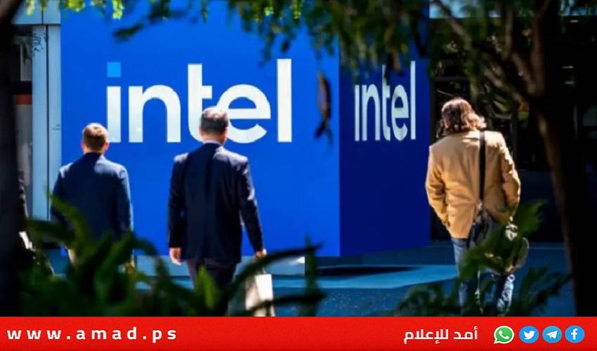 شركة "إنتل" تعتزم تسريح المئات من موظفيها في إسرائيل