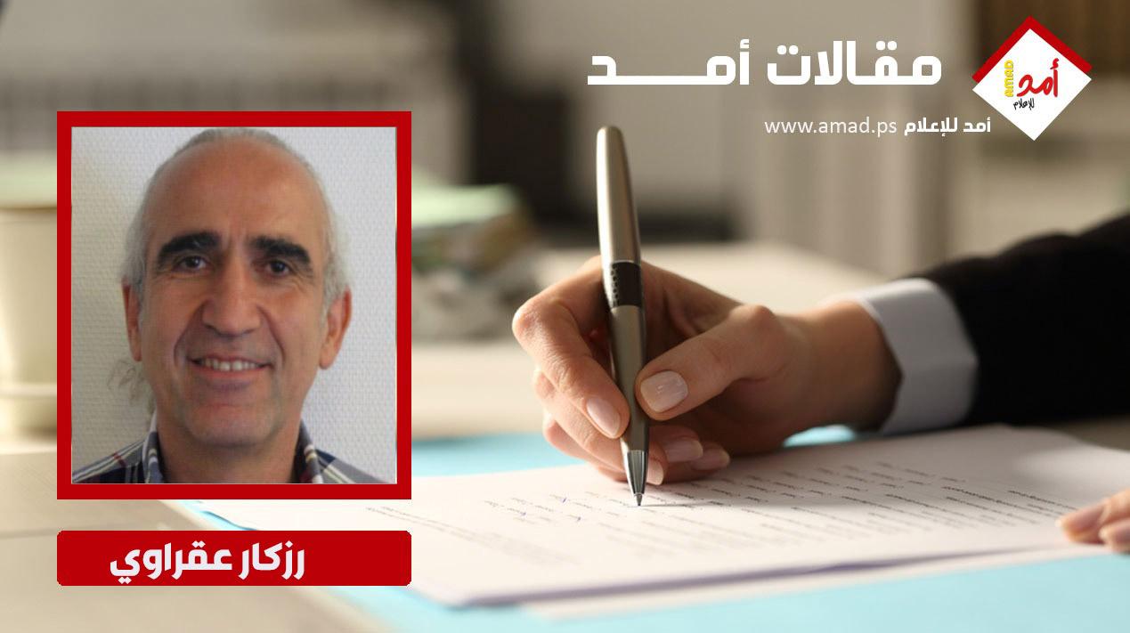 نحو يسار موحد: خارطة طريق وآفاق عملية  دروس وتحديات بناء إطار يساري واسع