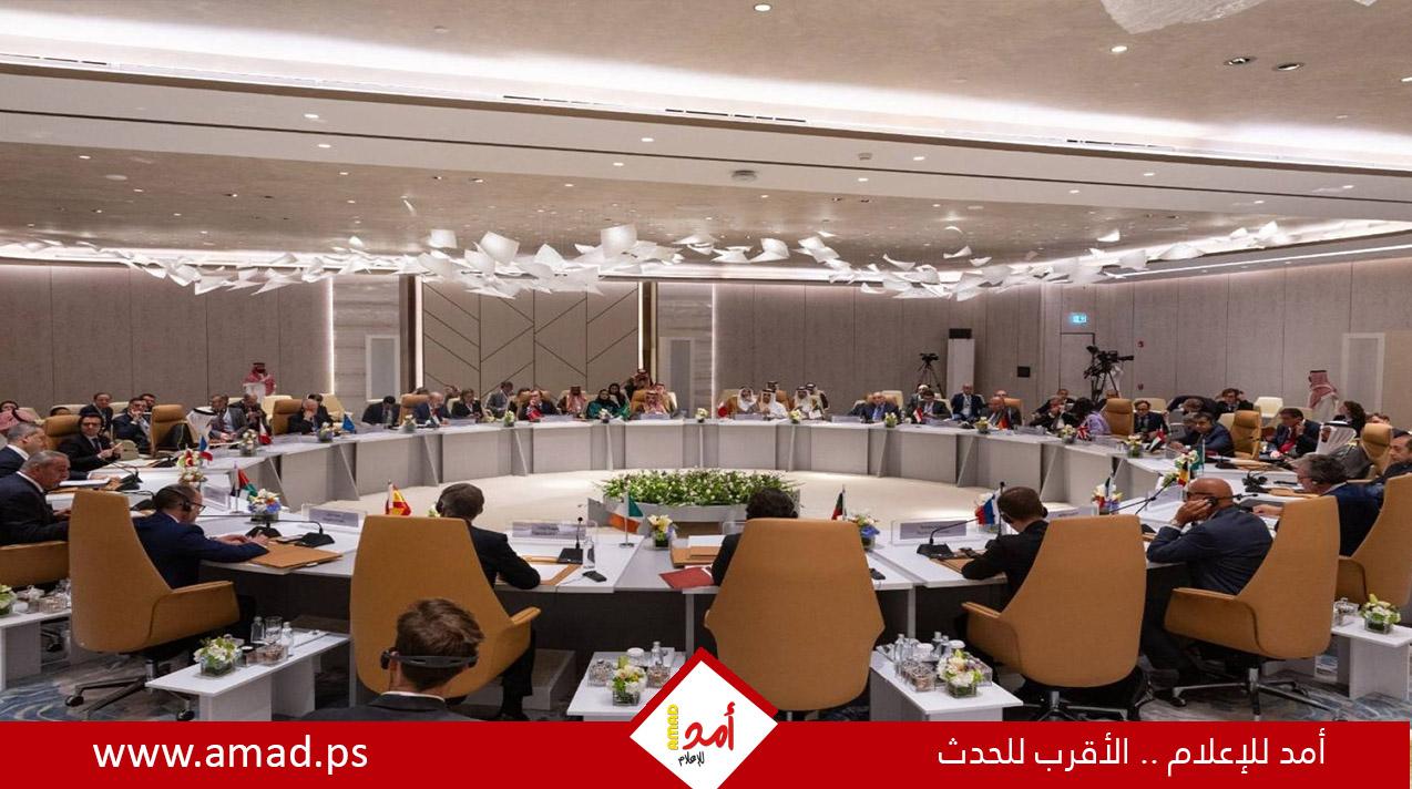 الاجتماع الوزاري المشترك بالرياض يؤكد دعمه التوصل إلى وقف إطلاق النار في قطاع غزة