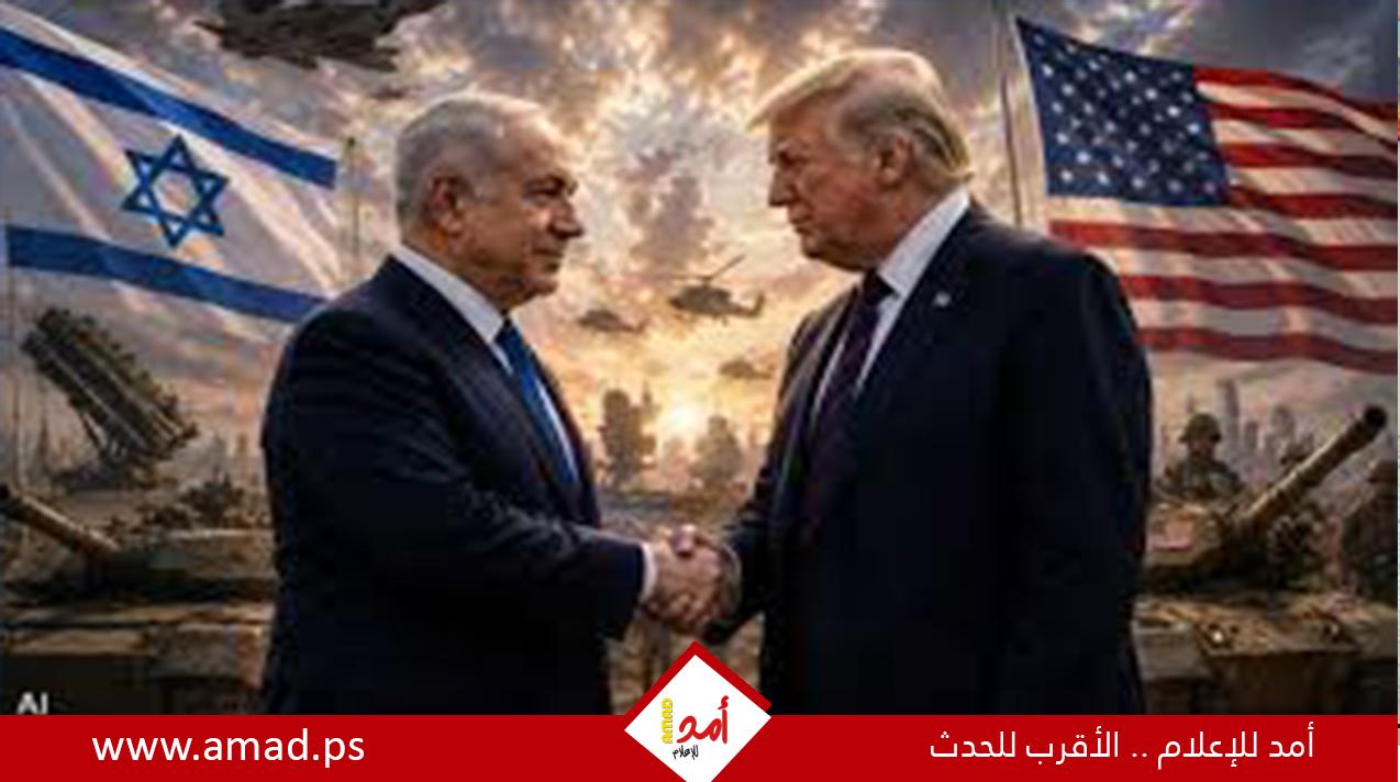 الحرب ضد إيران ذروة أخيرة للتحالف الاستراتيجي بين واشنطن وتل أبيب