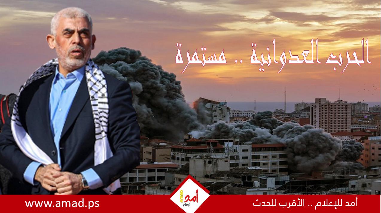 يوميات الحرب العدوانية على قطاع غزة ولبنان مستمرة.. مجازر ونزوح متواصل