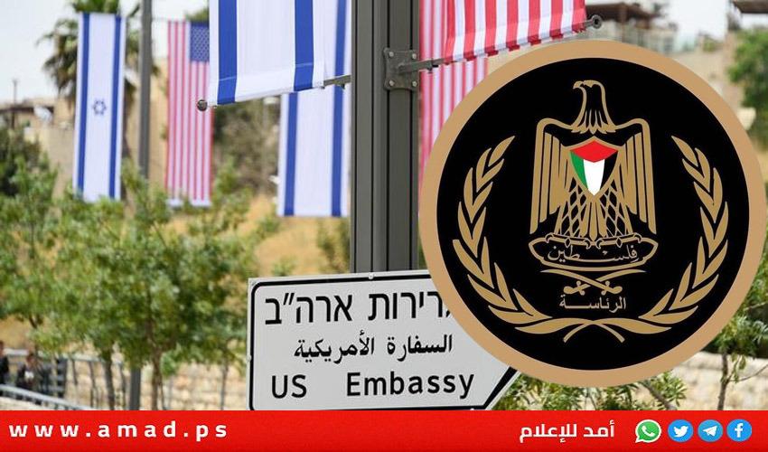 الرئاسة الفلسطينية: العدوان المستمر على الشعب الفلسطيني بمشاركة أميركية مدان ومرفوض