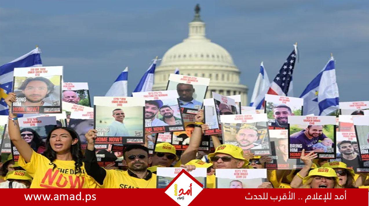 جماعات حقوقية تطالب بايدن بالتحقيق في حملة سرية إسرائيلية للتأثير على الكونغرس