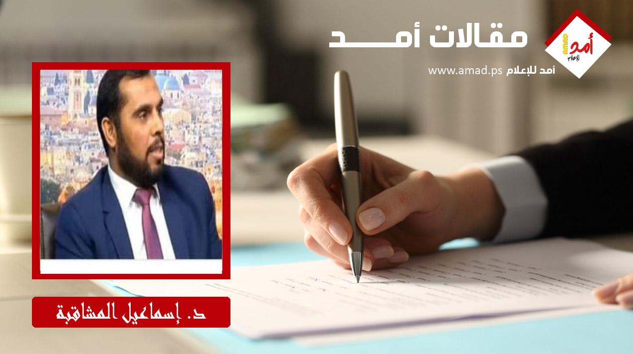 الأردن قلعة شامخة في الدفاع عن الأمة وفلسطين؛ ودوره لا يقبل المزايدة