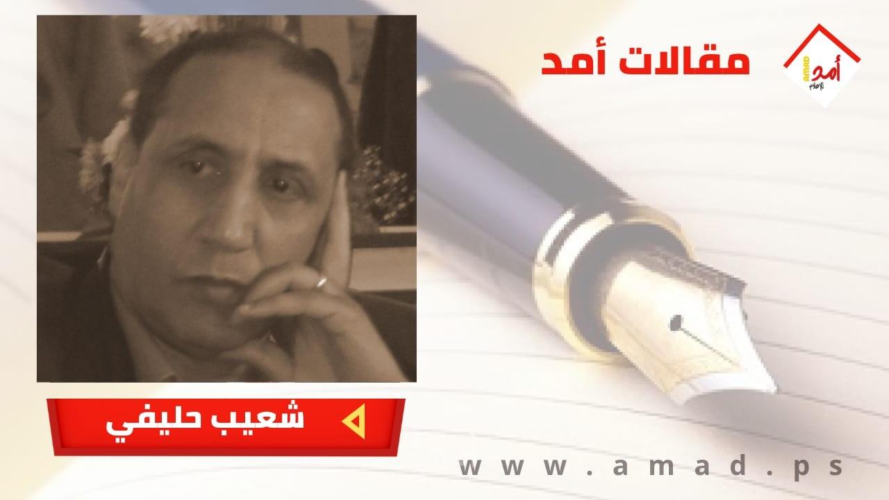 الدرس الكبير