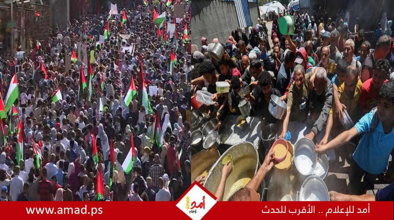 احشد.. دعوة وطنية لتحرك شعبي في قطاع غزة لــ  وقف الموت وضد الحرب