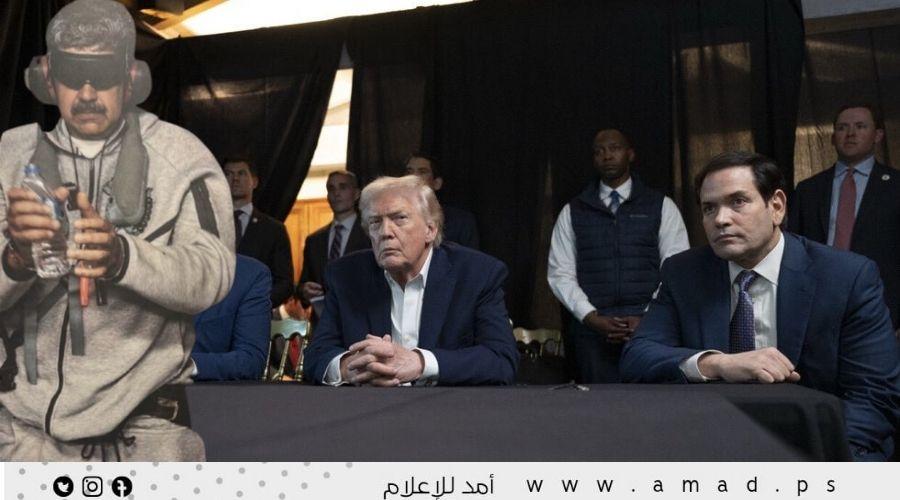 نشر "لائحة الاتهامات" الموجهة لمادورو وعائلته