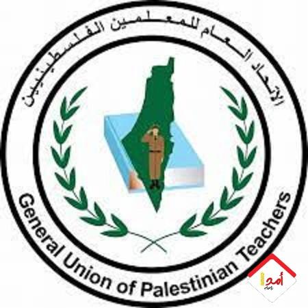 الاتحاد العام للمعلمين الفلسطينيين يعلن إضرابًا شاملًا لثلاثة أيام باستثناء القدس