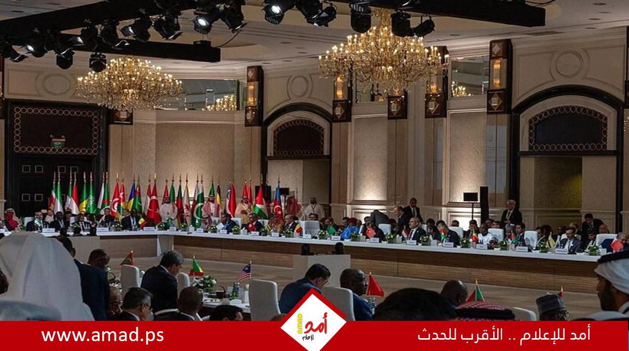 البيان الختامي لقمة الدوحة: إدانة العدوان الإسرائيلي والتأكيد على التضامن مع قطر
