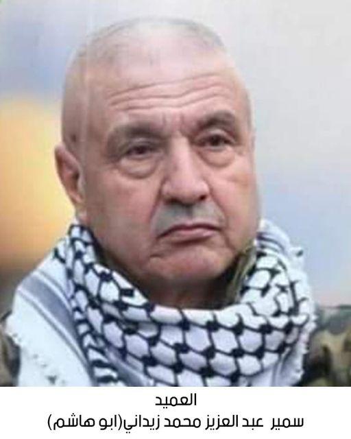 رحيل العميد المتقاعد سمير عبدالعزيز محمد زيداني