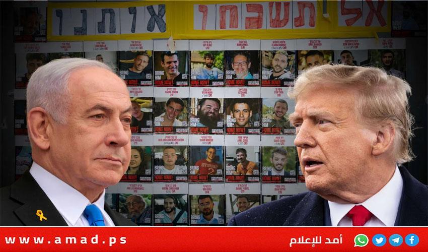 ترامب: لن نرى عودة الرهائن المتبقين إلا بعد تدمير"حماس"