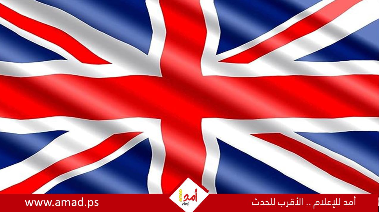 بريطانيا تحث الأسر على تخزين مواد غذائية أساسية تحسبًا للأزمات