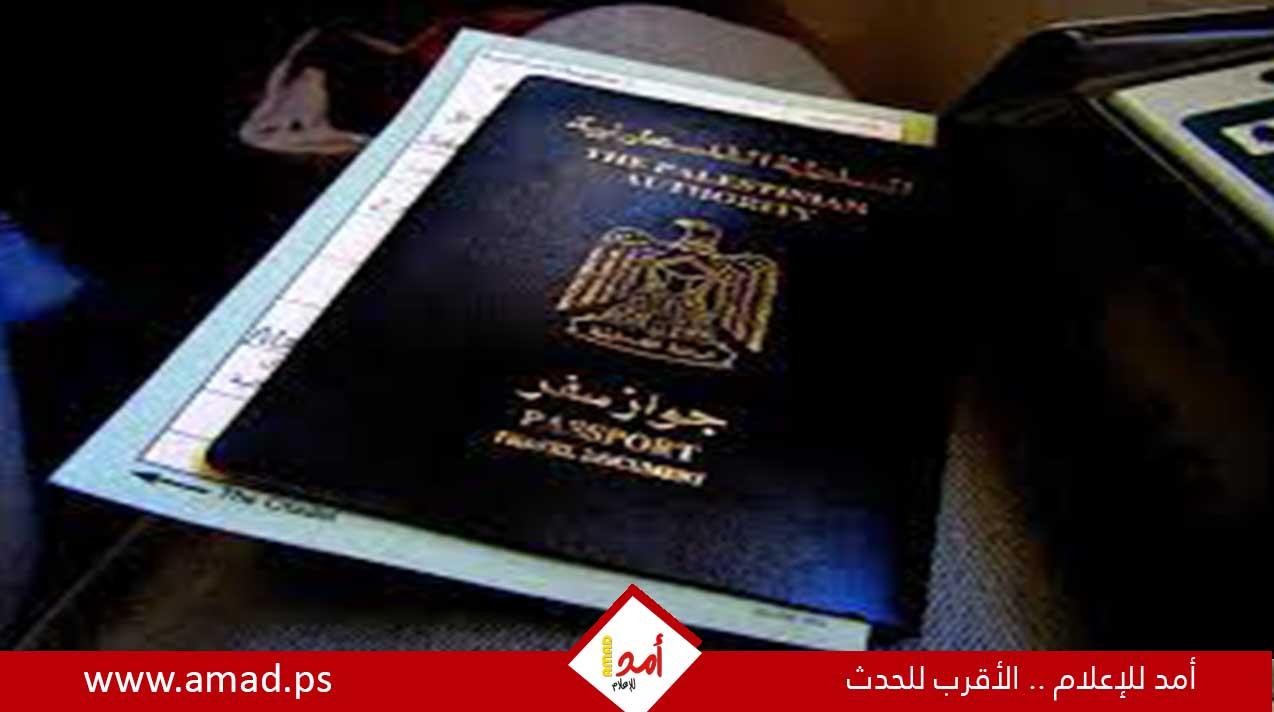 أميركا تعلّق منح التأشيرات لمعظم حاملي جواز السفر الفلسطيني