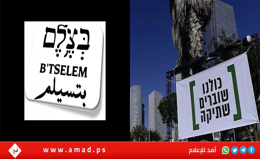 مديرة "بتسيلم" لسي إن إن: سجون إسرائيل تحولت لمعسكرات تعذيب للفلسطينيين