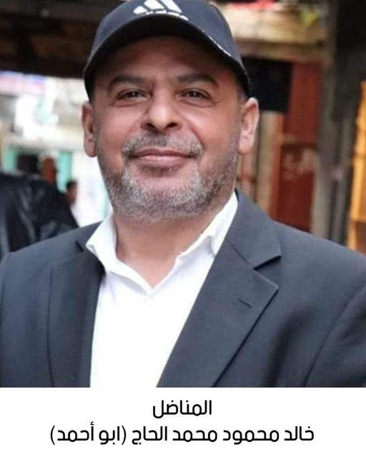 رحيل المناضل خالد محمود محمد الحاج (أبو أحمد)