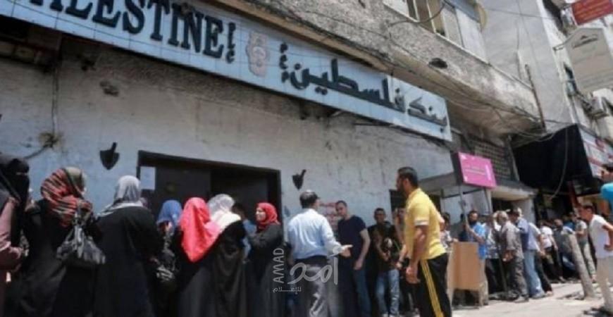موظفون بغزة يناشدون لإيجاد حلول عادلة لقروضهم في ظل الظروف الراهنة