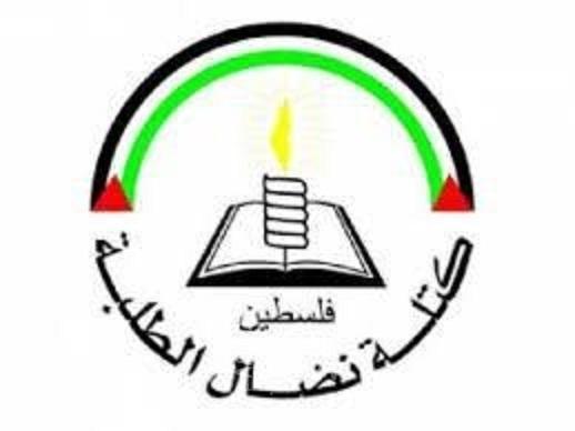 نضال الطلبة : تثمن قرار البطريركية اللاتينية  إعفاء العائلات من ديون المدارس بمناسبة سنة اليوبيل