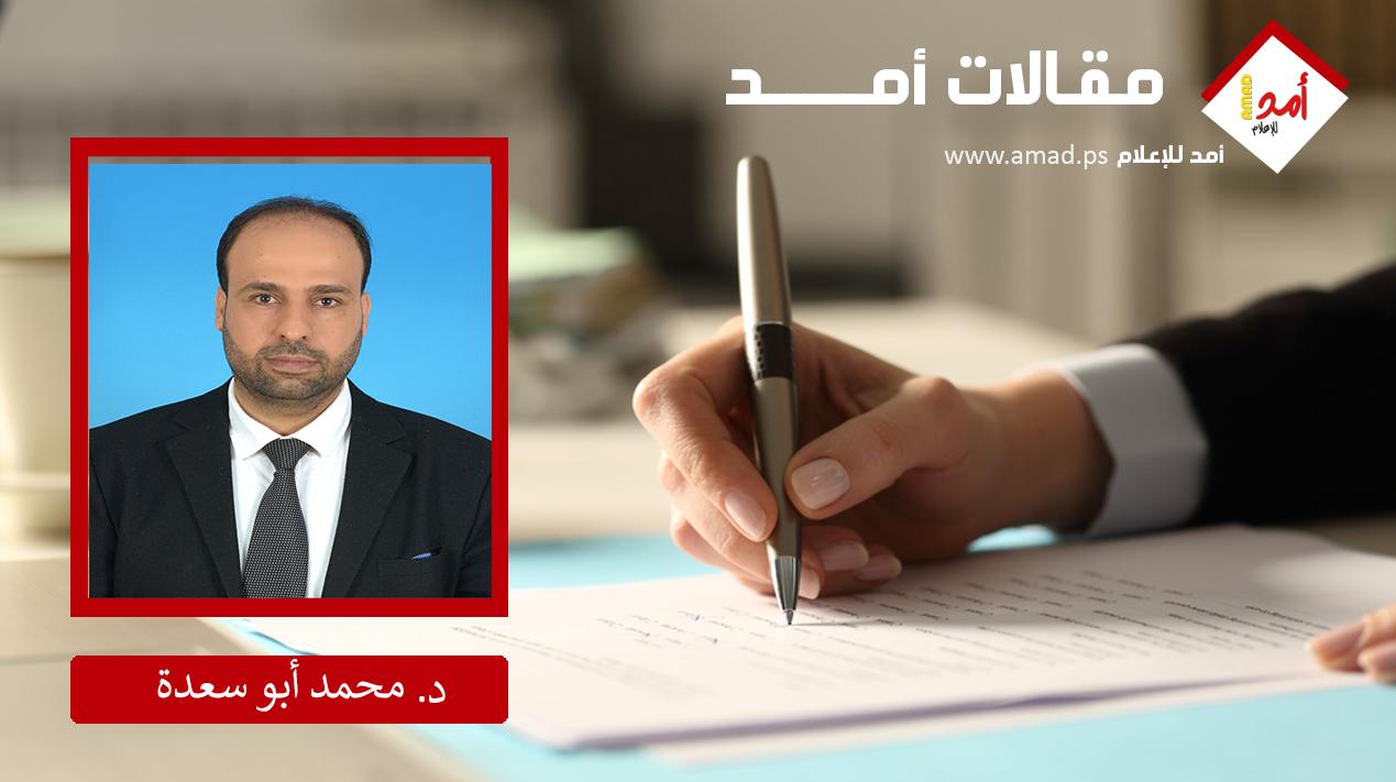 الكمين