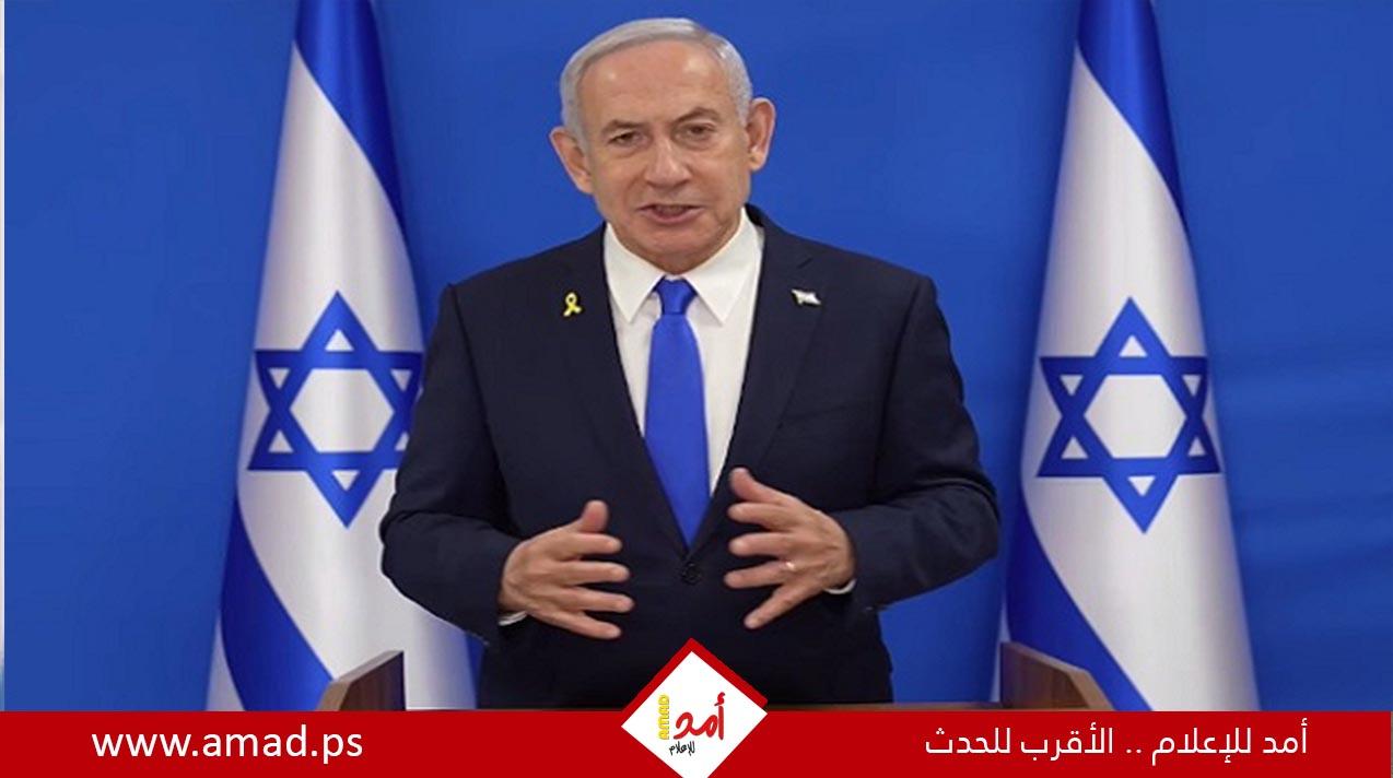 نتنياهو: ضربنا إيران ويدنا ما زالت مستعدة للمزيد