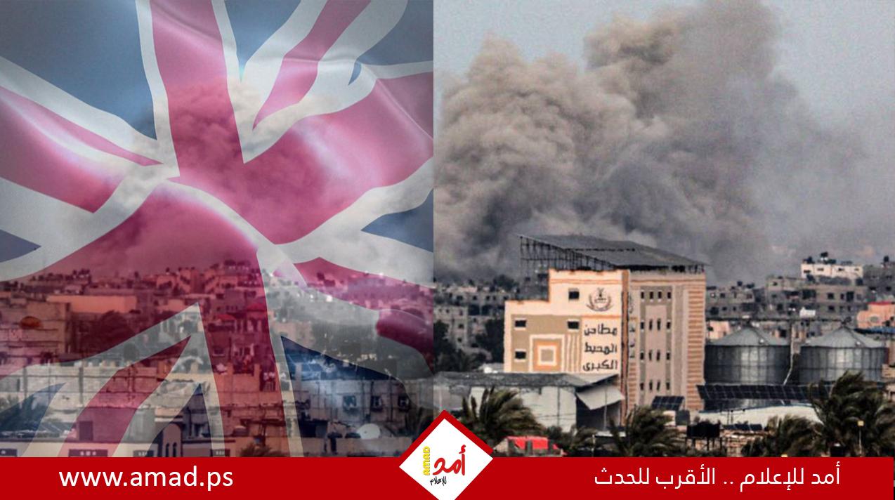 الغارديان: بريطانيا تعلن خطة لاستقبال لاجئين من غزة وأفغانستان 