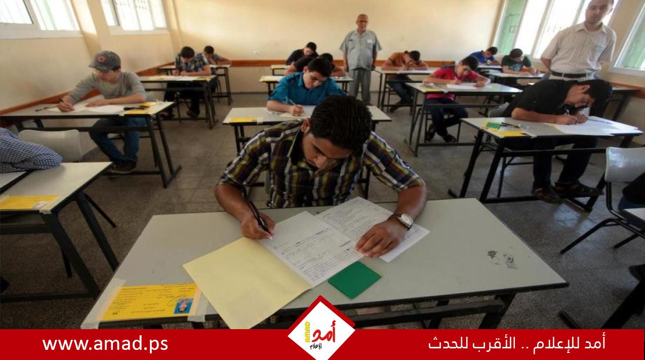 "ثانوية فلسطين" تبدأ وسط ظروف استثنائية.. غزة إلكترونيًا و1941 طالبًا يمتحنون من خارج الوطن"