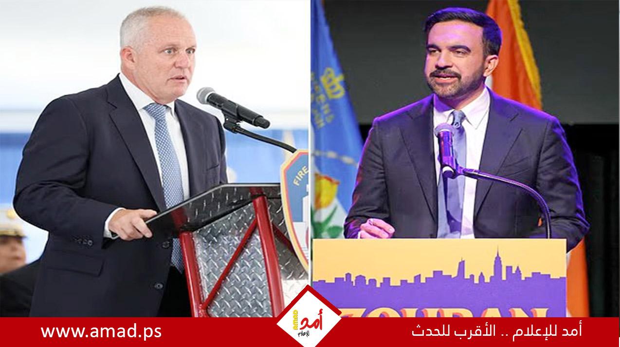 استقالة أول شخصية أمريكية بعد فوز ممداني بسبب إسرائيل