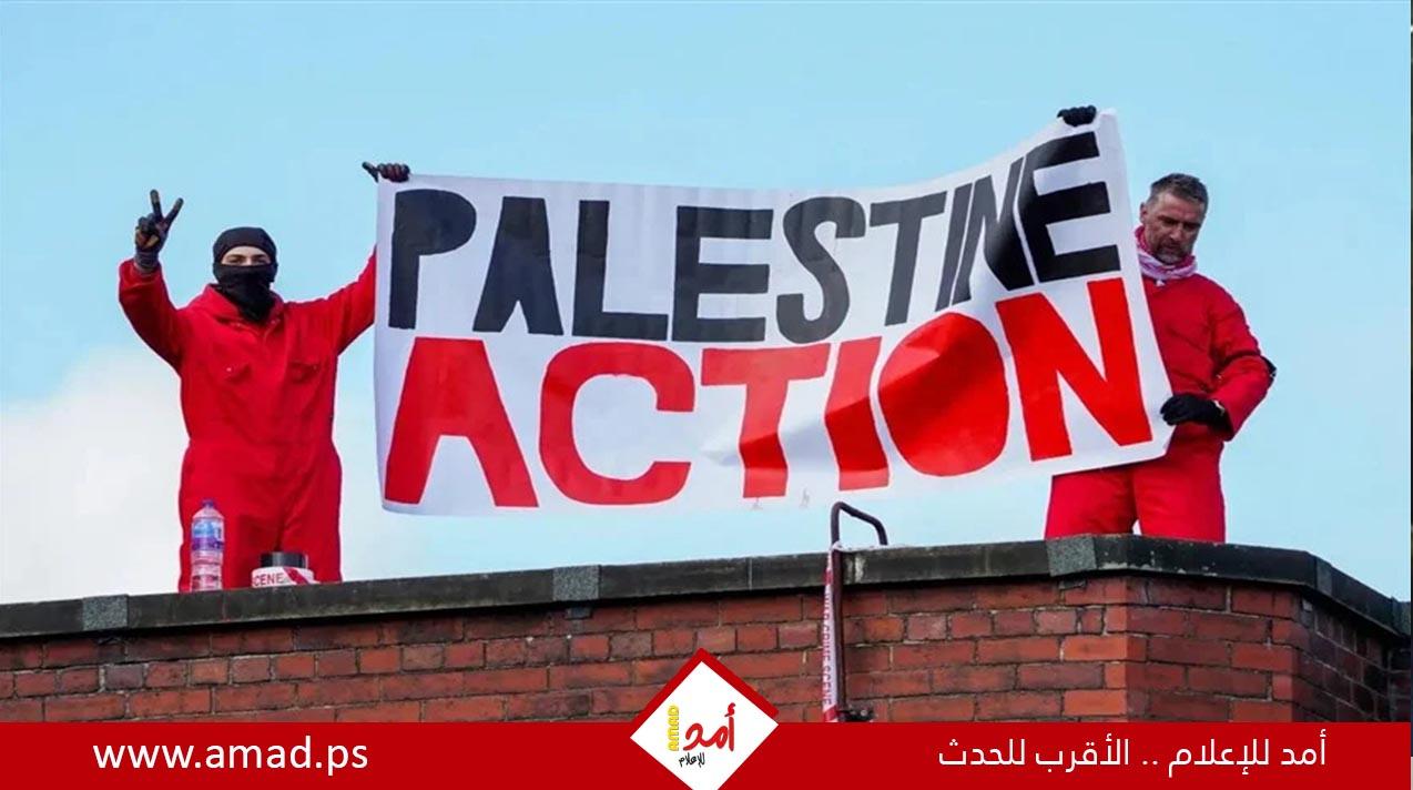بريطانيا تحظر حركة "فلسطين أكشن": اتهمتها بالإرهاب