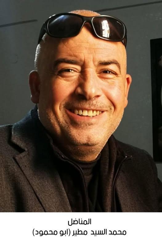 رحيل المناضل محمد سيد عبدالرحمن مطير