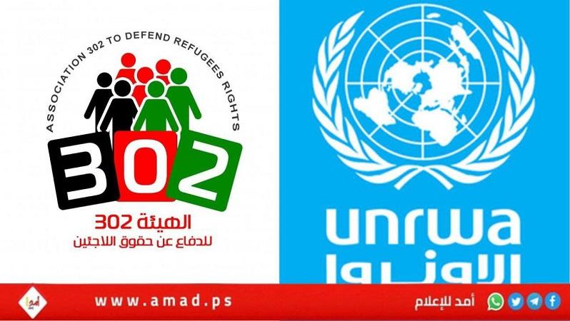 الهيئة 302: وكالة الأونروا احد النتائج غير المباشرة لوعد بلفور
